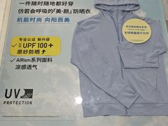 -优衣库(南京建邺万达广场店)