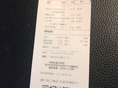 账单-佐度王子扒房(天鹅湖店)