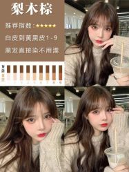 -煊私人定制美发会所