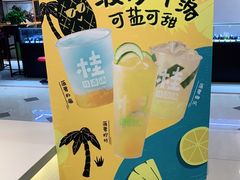 -桂桂茶(滨江百联店)