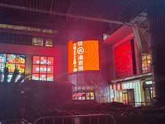-海底捞火锅(莘松路店)