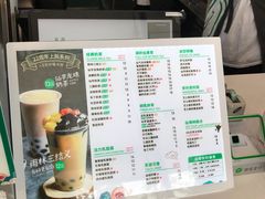 -仙雨林·奶茶鲜果茶(书院巷店)