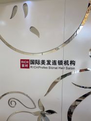 -丽时 Hair Salon
