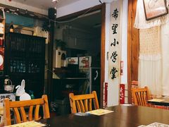 大堂-做了不起的80后