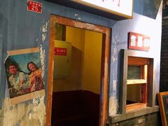 门面-和平菓局(王府井店)