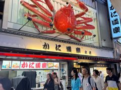 -蟹道乐(道顿堀本店)