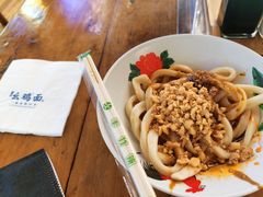 幺鸡甜水面-十一街幺鸡成都担担面(悠方店)