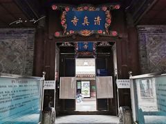 -大学习巷清真寺