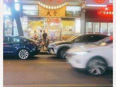 -大哥餐厅(西城花园店)