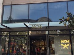 -MCM(比斯特上海购物村店)