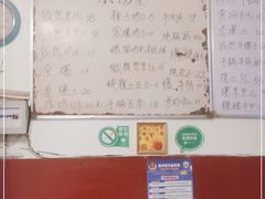 -清真宏玉祥黄门脸餐厅(华荫东里店)
