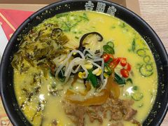 金汤酸辣牛肉面-吉野家(范阳中路店)
