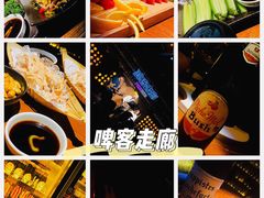 -啤客走廊