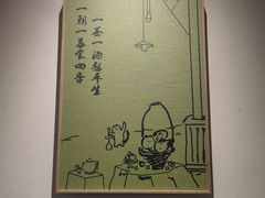 -馋嘴猫•北京食堂•宵夜(亚运村店)