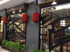 -蓉李记成都名小吃(宜昌伍家岗万达店)