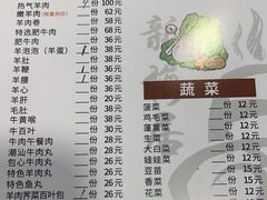 -新梅居(宁海东路店)
