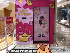 -杭州西湖银泰百货