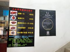 -黄连大头华烧鹅店(大良店)