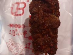 -辽B·小串(总店)