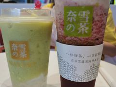 霸气冰淇淋牛油果-奈雪的茶(红谷滩万达广场店)