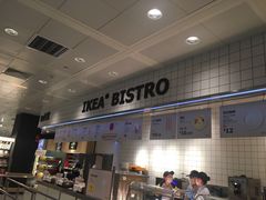 -宜家家居(西安未央商场店)