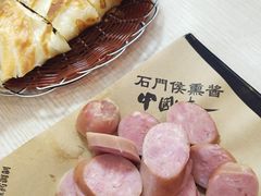 -石门侯·石门馄饨侯(革新北街店)