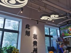 大堂-贵凤凰贵州米粉(望京店)
