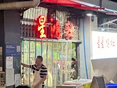 -星鸿社重庆老火锅