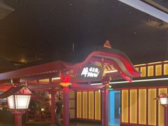 -牛New寿喜烧(金茂览秀城店)
