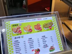 -超级鸡车(曹杨路店)