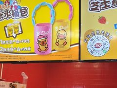 -DQ·蛋糕·冰淇淋(阜盛道店)