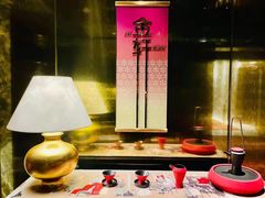 -金轩中餐厅 Jin Xuan(浦东丽思卡尔顿酒店)