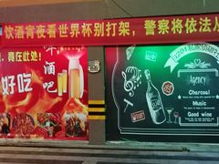 -东晓胜汇里(南洲北路店)