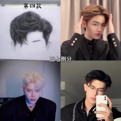 -贝勒爷专业男发