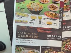 -谭厨中山传家菜.乳鸽.脆鲩鱼(华强北中航城店)