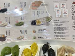 -北京apm