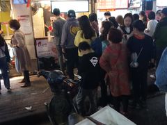 冰镇芝麻糊-鞠氏黑芝麻糊(水塔店)