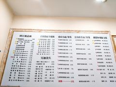 -苏渝轩锅盖面(润州万达广场店)