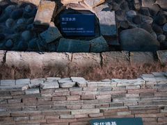 -南越王博物院(王宫展区)