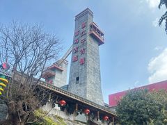 -丽江千古情
