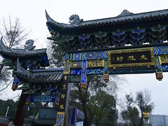-成都市文殊院