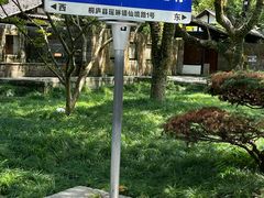 -瑶琳仙境