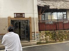 -四季贵州·山地温泉水世界