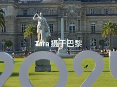 -卢森堡公园