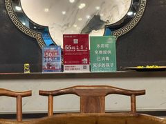 -南门涮肉(上海二店)