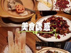 -汉小城·老铫子藕汤·乡野湖北菜(江汉路吉庆街店)