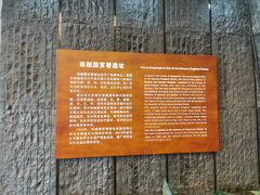 -南越王博物院(王宫展区)