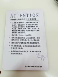 -北京爱育华医院-医疗美容科