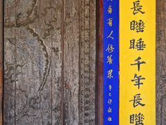 -张掖大佛寺景区