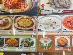 -萨莉亚意式餐厅(浦江万达广场店)